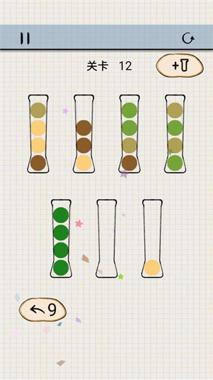 球球快進(jìn)來 v1.04 手機(jī)版 2