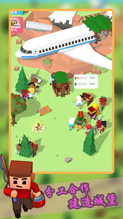 創(chuàng)造城堡世界 v1.1 安卓版 4