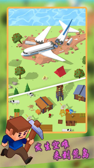 創(chuàng)造城堡世界 v1.1 安卓版 0