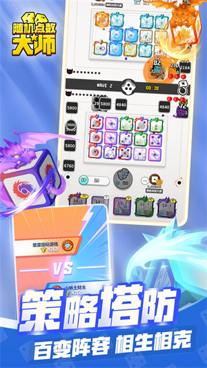 隨機(jī)點(diǎn)數(shù)大師 v1.15.0 安卓版 1