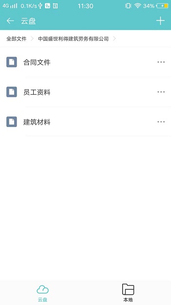 小錘云釘最新版 v1.0 安卓版 0