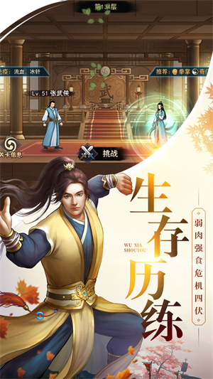 大劍仙 v1.0.0 手機(jī)版 0