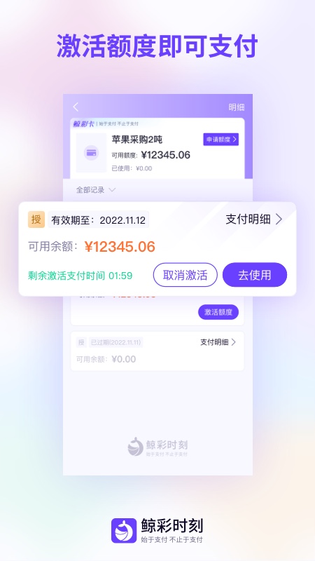 鯨彩時(shí)刻官方版 v2.0.17 安卓版 1