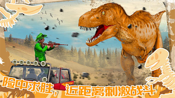 迷你小鎮(zhèn)恐龍城市 v1.0 手機版 0