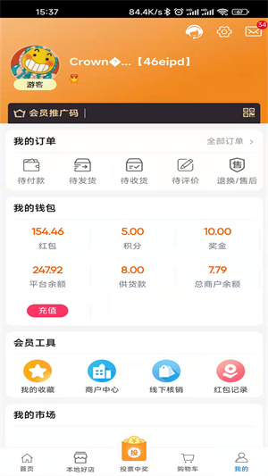 投投優(yōu)品 v1.1 安卓版 0