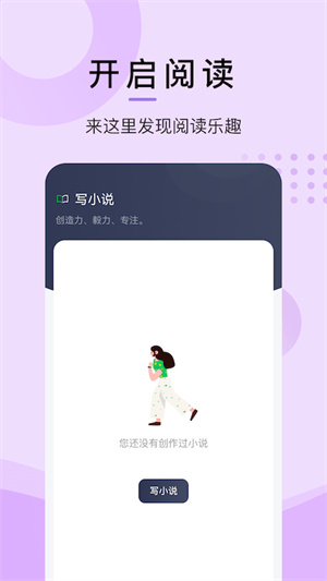 小書閣 v12.8.7 最新版 1