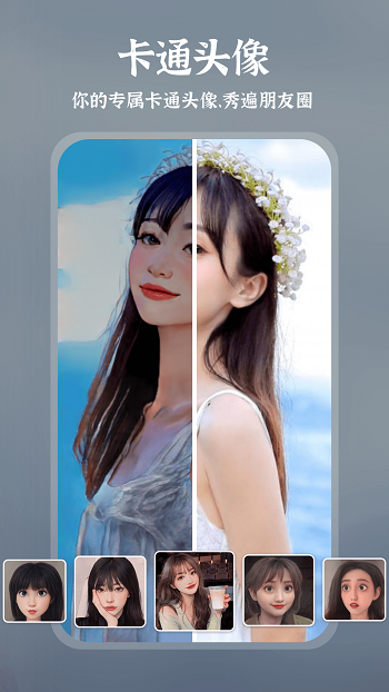趣演2025版 v9.0.5 安卓版 2
