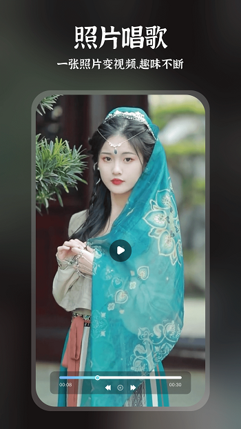 趣演2025版 v9.0.5 安卓版 3