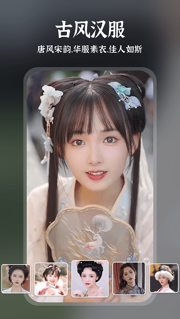 趣演2025版 v9.0.5 安卓版 1