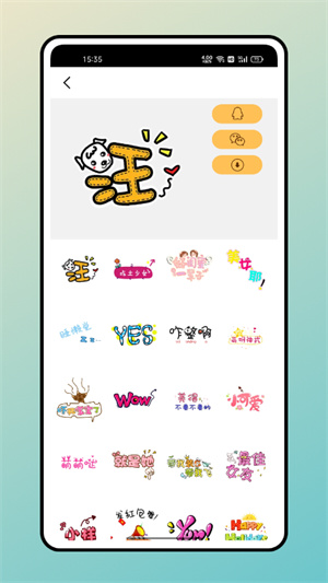 照片貼紙 v1.0.0 手機(jī)版 0
