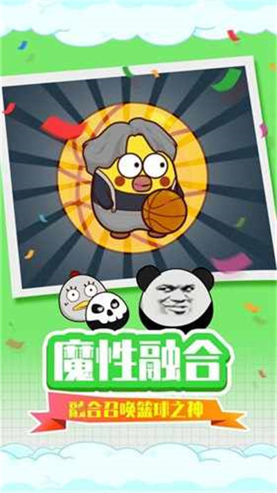 貪吃蛇瘋狂亂斗 v1.0 最新版 3