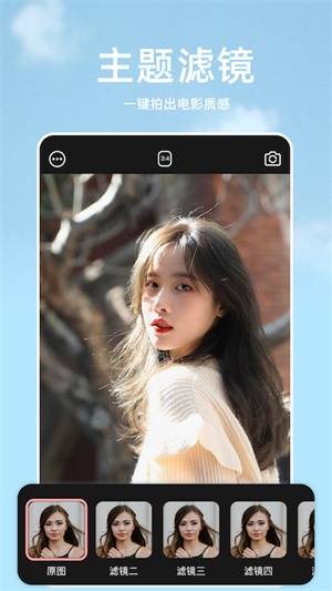 模糊圖片美 v1.1 最新版 2