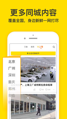梨視頻手機客戶端 v7.6.9 安卓版 1
