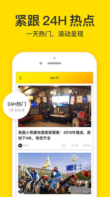 梨視頻手機客戶端 v7.6.9 安卓版 2