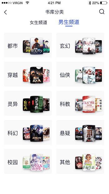抖書(shū)閱讀app官方版 v2.4.3 安卓版 3