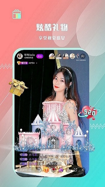 朱貝極速版app v3.15.0 安卓版 2