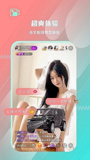 朱貝極速版app v3.15.0 安卓版 1