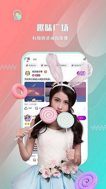 朱貝極速版app v3.15.0 安卓版 0