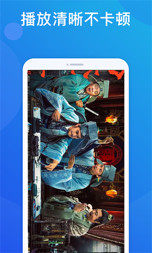 番茄影音 v1.6.0 最新版 0