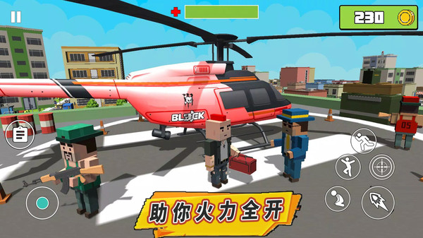 王牌特工戰(zhàn)士 v1.0 手機(jī)版 0