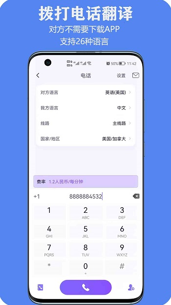 親愛的翻譯官(小說閱讀)0