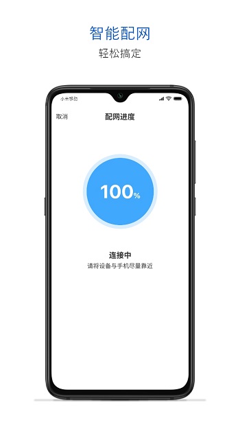 騰訊連連官方版 v1.5.4 最新版 3