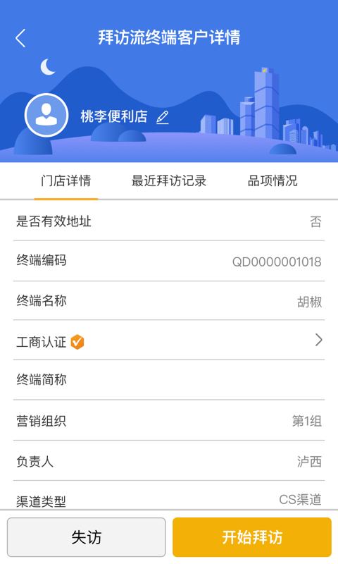 玄訊旗艦版 v9.3.7.23072502 手機(jī)版 1
