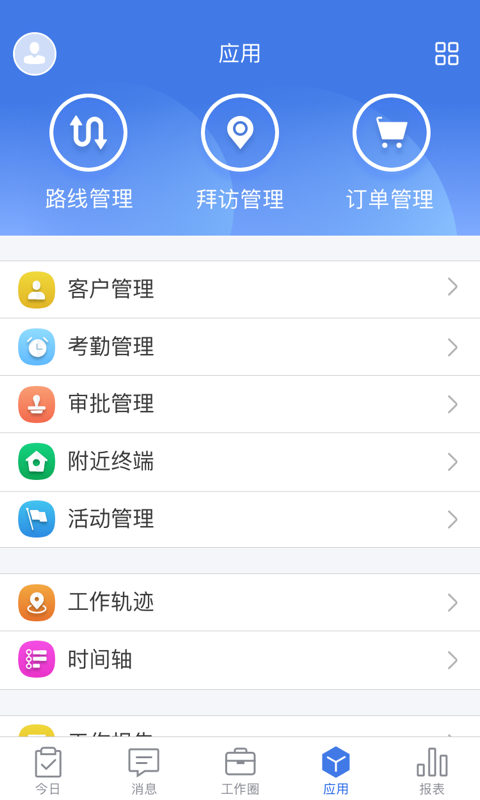 玄訊旗艦版 v9.3.7.23072502 手機(jī)版 2