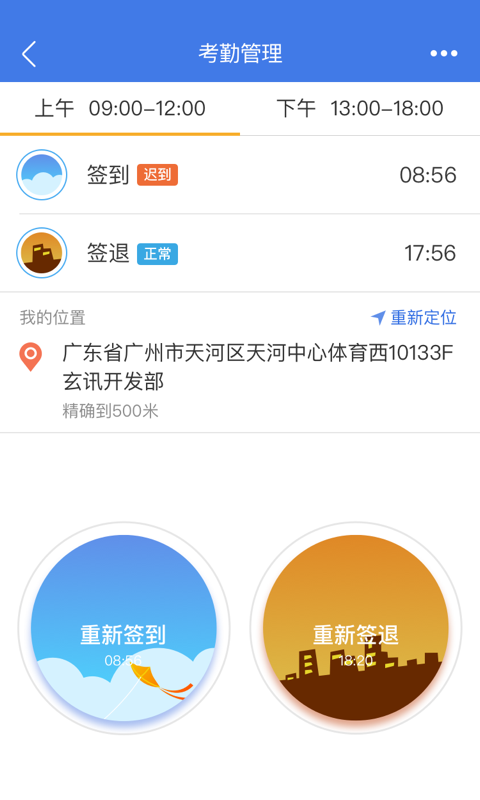 玄訊旗艦版 v9.3.7.23072502 手機(jī)版 0
