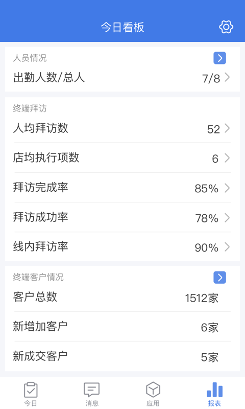 玄訊旗艦版 v9.3.7.23072502 手機(jī)版 3