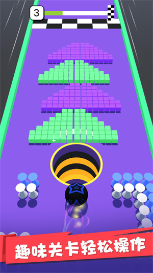 球球收集模擬器 v1.0.0 安卓版 2
