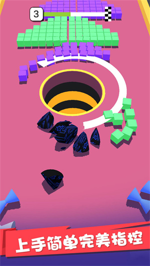 球球收集模擬器 v1.0.0 安卓版 1