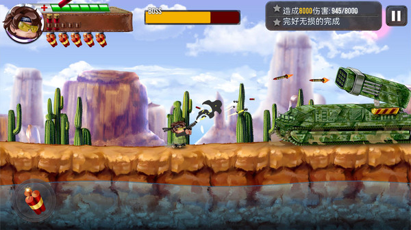 射手集訓營 v189.1.0.3018 安卓版 0