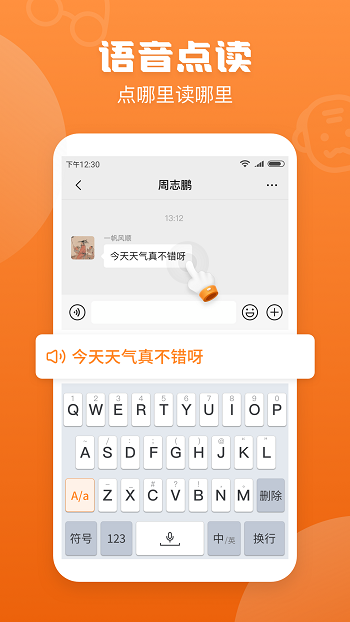 手機(jī)手寫輸入法app v1.7.1 安卓官方版 0