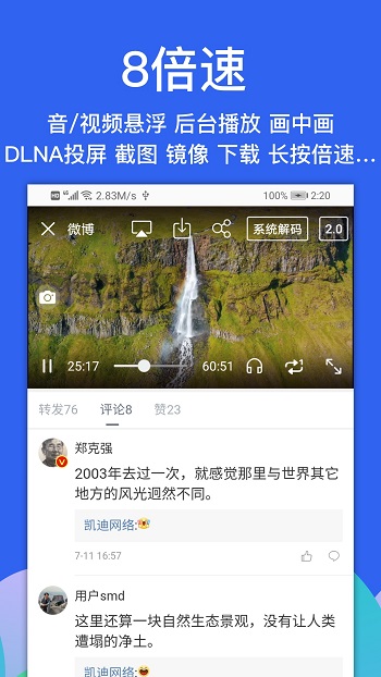 alook瀏覽器最新版app v9.5 官方手機版 1