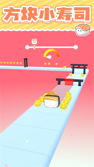 美味的壽司 v1.0.2 安卓版 2