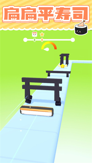 美味的壽司 v1.0.2 安卓版 0