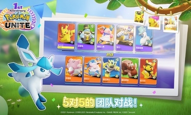 寶可夢大集結(jié)正版游戲0