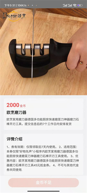 互動吧 v2.0 最新版 0