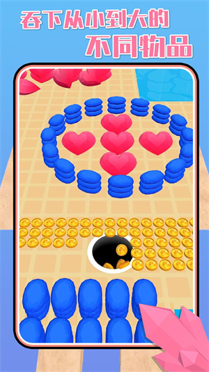 黑洞大師 v0.4.1 安卓版 3