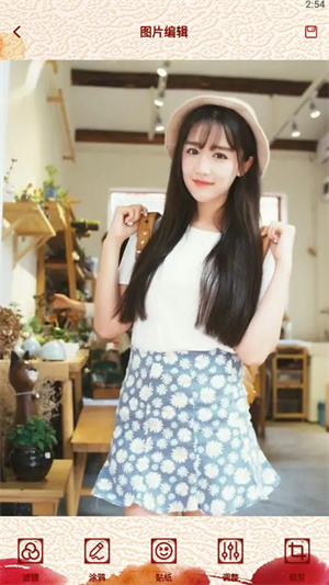 圖片修改器 v1.1 最新版 1