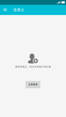 果仁相冊pip photos v1.49.0 安卓版 0