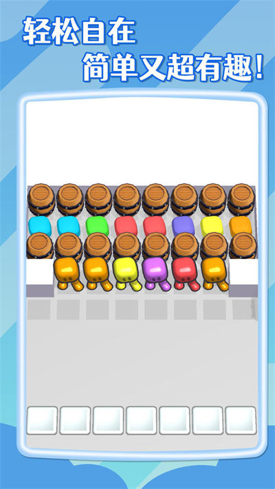 擁擠方塊游戲 v2.1 手機(jī)版 4