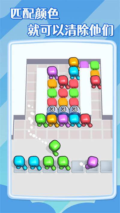 擁擠方塊游戲 v2.1 手機(jī)版 2