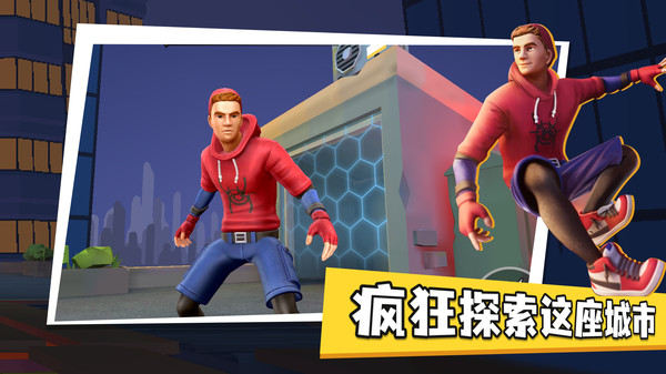 蜘蛛俠街頭英雄2 v0.1.1 手機(jī)版 3