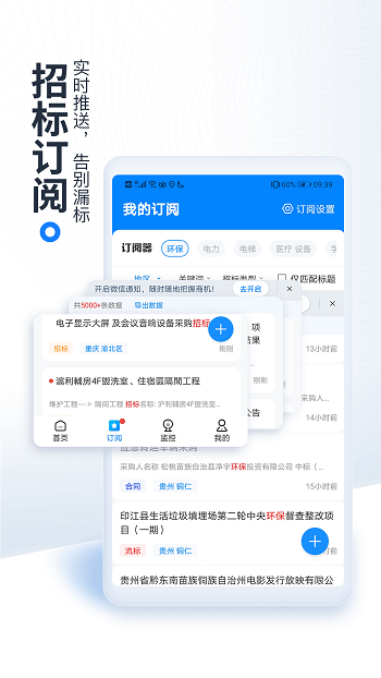 立達(dá)標(biāo)訊最新版 v3.15.33 安卓版 1
