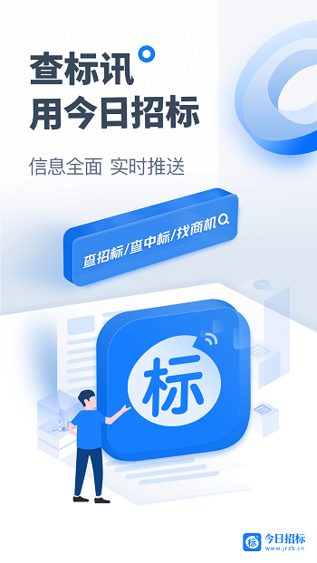 立達(dá)標(biāo)訊最新版 v3.15.33 安卓版 0