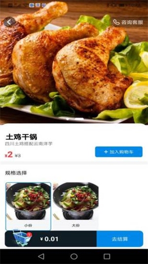 夢(mèng)樂(lè)場(chǎng) v1.0 安卓版 1