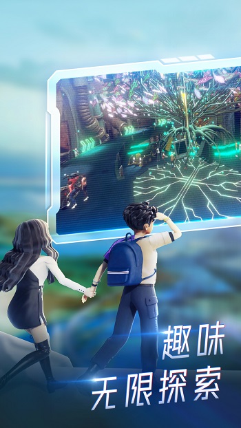 希壤vr元宇宙官方版 v3.9.0 安卓版 2