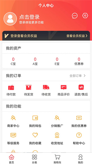 阿里達新零售 v14.4.1 最新版 1